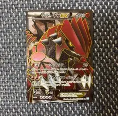 2025年最新】グラードンEX SRの人気アイテム - メルカリ
