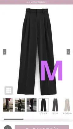 タックセンタープレスストレートワイドパンツ［ai36］