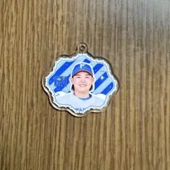田宮裕涼　シークレットキーホルダー