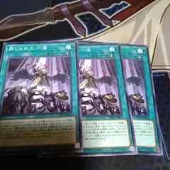 禁じられた一滴