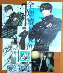全知的な読者の視点から 6巻 小説 台湾版　特典付き