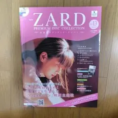 ZARD PREMIUM BOX 1991-2008 dvdのみ 1枚 - メルカリ
