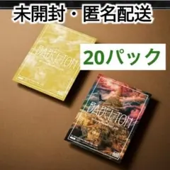 【未開封】ミセスグリーンアップル バベルの塔　フォトカード　20パック ミセス 2025年最新】mrs.green apple フォトカード 未開封の人気