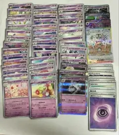 ポケモンカード　超　タイプ　まとめ売り