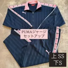 PUMA ピンク ジャージ セットアップ 上SS 下S y2k (2)プージャー