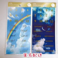 【新品】マンスリーシール/エモーショナルスカイ　2枚セット