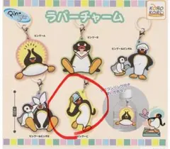 即購入可 Pingu ピングー ラバーチャーム ガチャガチャ ピングーのサムネイル