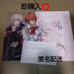 PASH!2026年1月号付録 アイドリッシュセブン