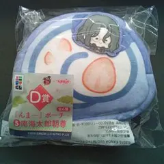 刀剣乱舞 んまほっぺ エニマイくじ D賞 南海太郎朝尊 ポーチ