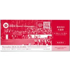 【超希少・未使用品】ダンロップフェニックストーナメント　歴代優勝者マーカーセット 超希少・未使用品】ダンロップフェニックストーナメント 歴代