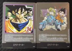 エナジーマーカー　2枚セット