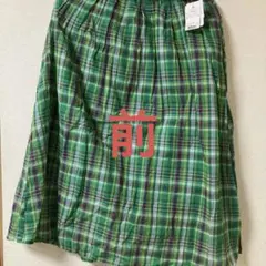 SELF+SERVICE オーガニックコットン ロングスカート M