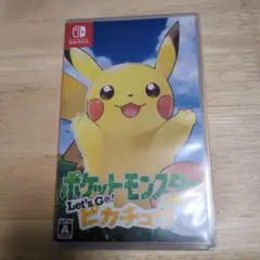 ポケットモンスター Let's Go! ピカチュウ Switch