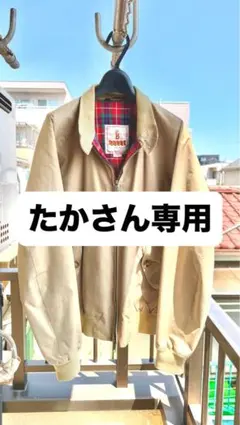 メルカリ