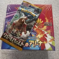 おまけ付き/熱風のアリーナ　未開封シュリンク付き1BOX 289.01g