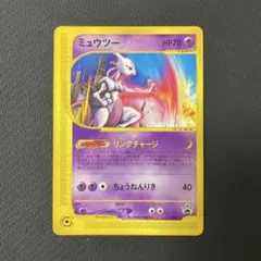 ミュウツー：バトルフェスタ2015 PROMO XYシリーズプロモーションカー