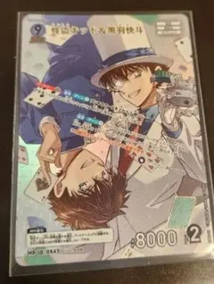 名探偵コナンカードゲーム 新たなる謎 MR 怪盗キッド&黒羽快斗