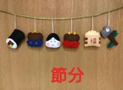 なぎさ様 リクエスト 2点 まとめ商品