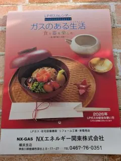 Item thumbnail for item a08745b5-2402-4740-b845-e0210344d51e