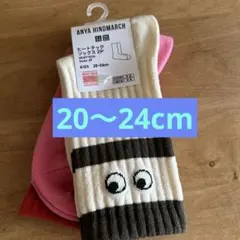 アニヤハンドマーチ　ソックス　靴下　キッズ　20-24cm 足の小さな女性にも