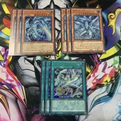 白き幻獣ー青眼の白龍　蒼の深淵ディープアイズホワイトドラゴン　ドラゴン導きの呼笛