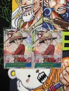 モンキー・Ｄ・ルフィ 【シークレット】【パラレル】【OP13-118】 2枚