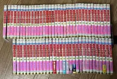王家の紋章 1〜68巻 65冊セット 初版32冊