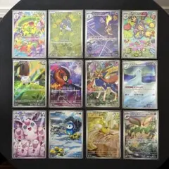 ポケモンカードゲーム ポケカ インフェルノX AR 12枚 コンプリートセット