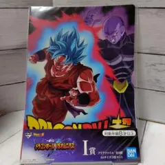 ドラゴンボール VS オムニバス クリアファイルセット1番くじ新品未使用