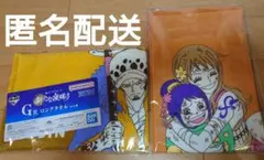 ワンピース 一番くじ 新たな夜明け ロングタオル G賞 2種