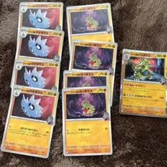 ロケット団の栄光 ロケット団のバンギラス サナギラス ヨーギラス 9枚セット