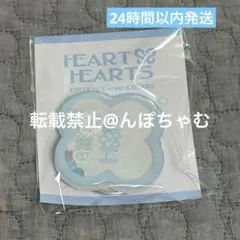 hearts2hearts 1周年 ブレスレット 新品未使用 - メルカリ