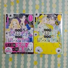 Item thumbnail for item 27c41db6-62a6-40ef-b0b8-96ce7e731864