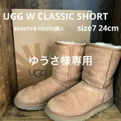 専用⭐︎UGG クラシックショート　チェスナット