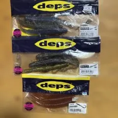 deps デプス ワーム 3点セットのサムネイル