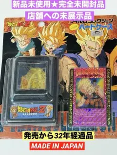 2026年最新】ドラゴンボール フィルム アマダの人気アイテム - メルカリ