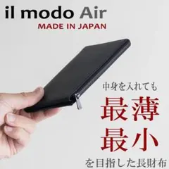 2026年最新】statusy 長財布 il modoの人気アイテム - メルカリ