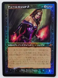 2025年最新】リリアナ foilの人気アイテム - メルカリ