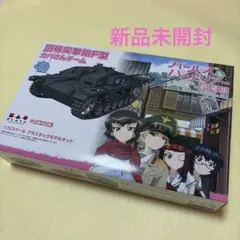 ガールズ＆パンツァー 劇場版 1／72プラモデルのサムネイル