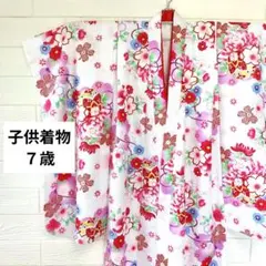 子供着物　人気カラー　WHITE　白　七五三　７歳　女の子