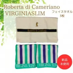 ロベルタ ディ カメリーノ & バージニアスリム　フェイスタオル　計3枚