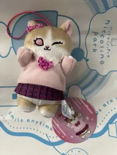 2026年最新】モフサンドぬいぐるみキーホルダーの人気アイテム - メルカリ