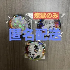 鬼滅の刃 煉獄杏寿郎 完全受注生産 オールスター缶バッジ 無限列車編