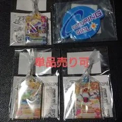 アイカツ ガチャ 4個セット まとめ売り