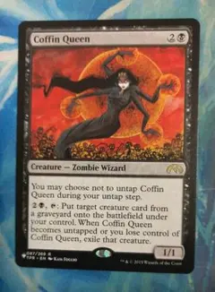 MTG 棺の女王/Coffin Queen MB2 通常枠 英語版