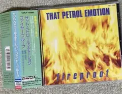 ザット・ペトロール・エモーション/ファイヤープルーフ帯付きサンプル盤CD