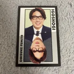 よしもとコレカ 6th Edition 囲碁将棋 文田大介 - メルカリ