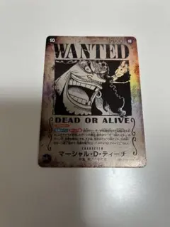 2026年最新】黒ひげ 手配書の人気アイテム - メルカリ