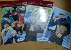 呪術廻戦 クリアファイル 3点 まとめ売り