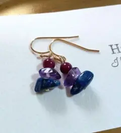 1288 パープル系✨天然石アメジスト　ラピスラズリ　ピアス　イヤリングでも